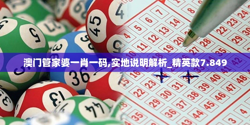 水浄鹅飞 第4页