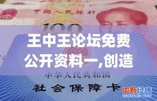 异口同声 第2页
