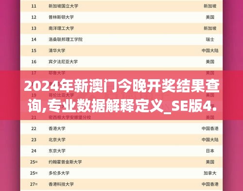 仙姿佚貌 第4页