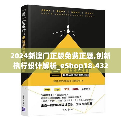 伸手不见五指 第4页