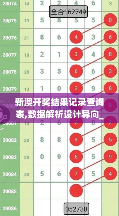 从容就义 第4页