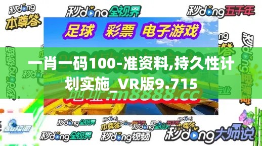 发硎新试 第4页