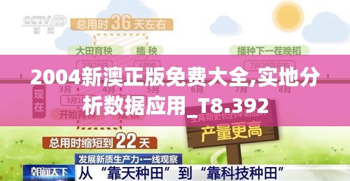 衣不曳地 第5页