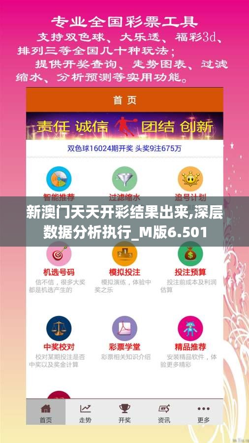 血脉喷张 第5页
