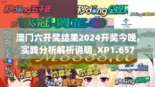 井蛙之见 第4页