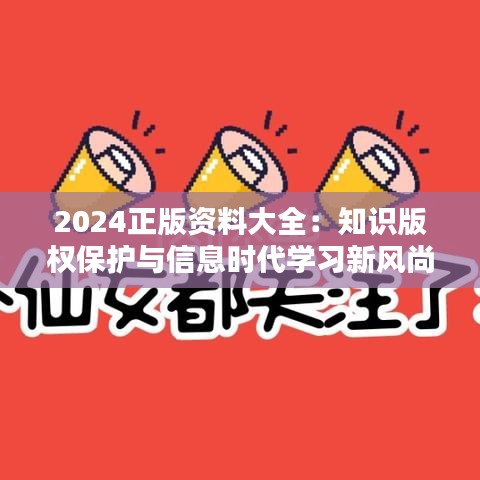 束手就禽 第4页