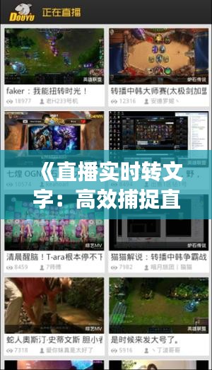 物离乡贵 第4页