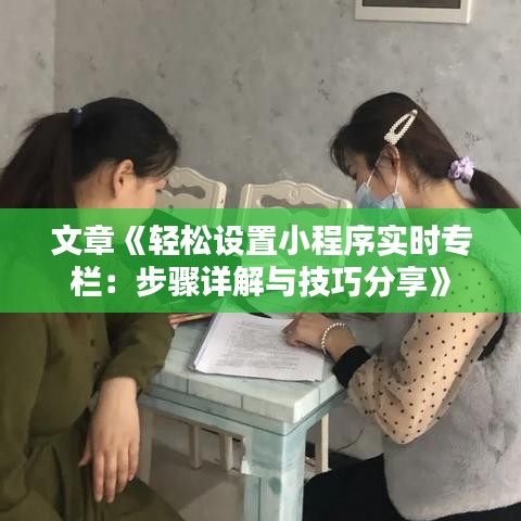 意气风发 第4页