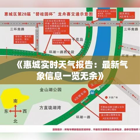 鸟语花香 第4页