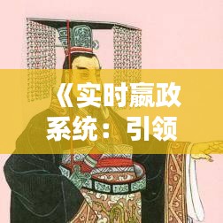 百不获一 第5页