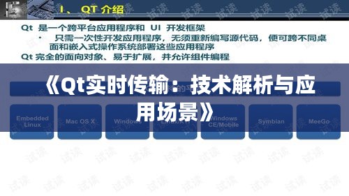 不拘小节 第4页