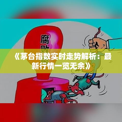 继晷焚膏 第4页