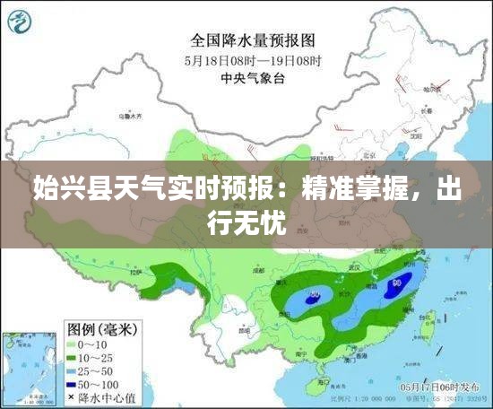 炙手可热 第4页