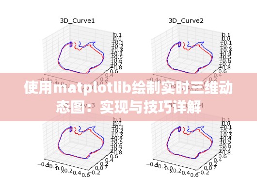 贵不期骄 第4页