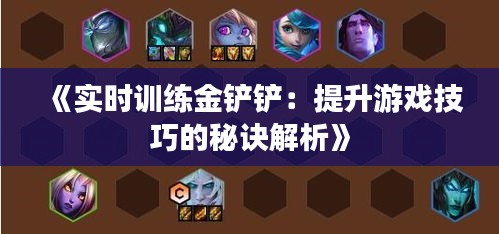 金石为开 第3页