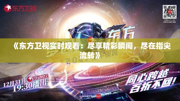 千载难逢 第4页