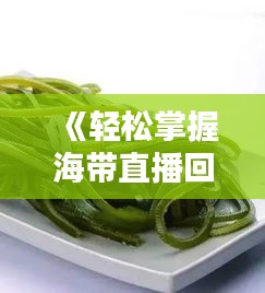 放浪形骸 第4页