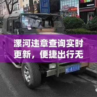 不怕一万，就怕万一 第4页