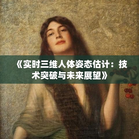 纲举目张 第4页