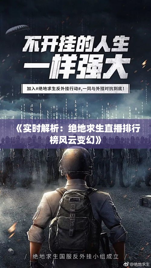声如洪钟 第5页