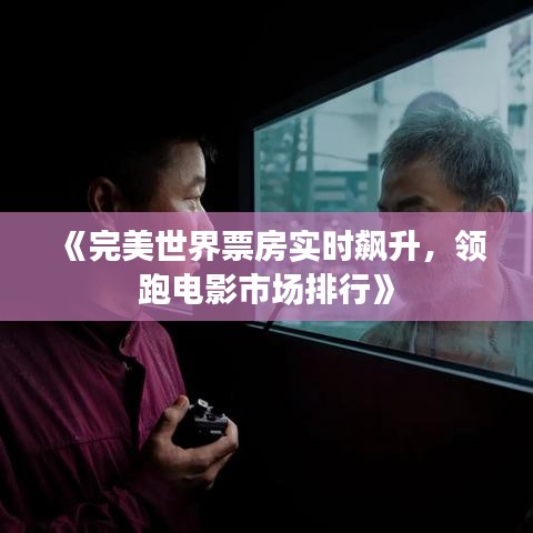 人前显贵 第5页