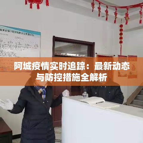 容光焕发 第4页