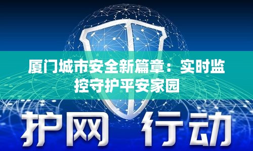 普度众生 第4页