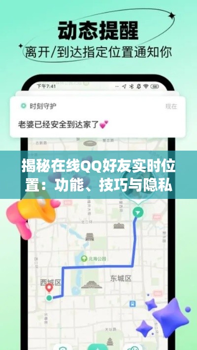 乌鸟之情 第4页