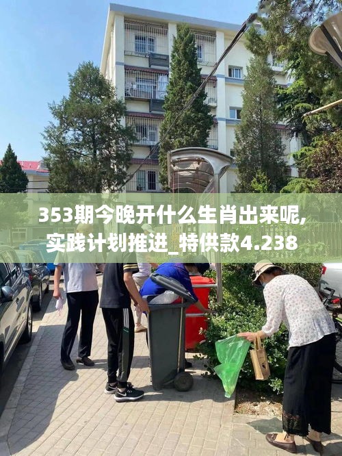 出就外傅 第3页