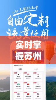 企业相册 第218页