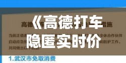 空前绝后 第4页