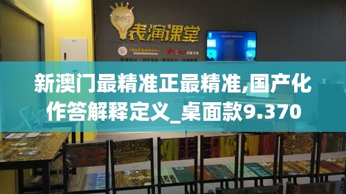 萍水相逢 第4页
