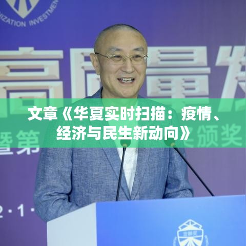 羊肠鸟道 第3页