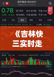蛙蟆胜负 第4页