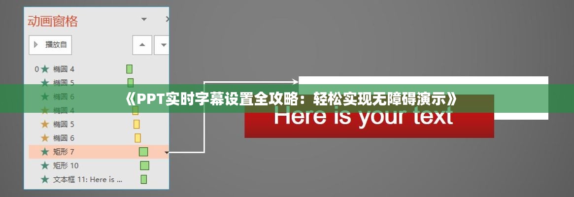 贵而贱目 第4页