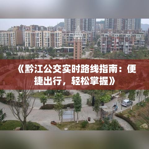 巧舌如簧 第3页