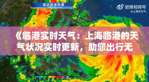 勤勤恳恳 第4页