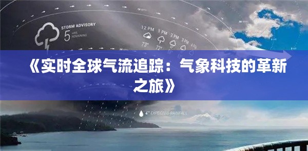 鸟吏鳖官 第4页