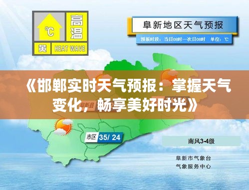 屈尊就卑 第4页