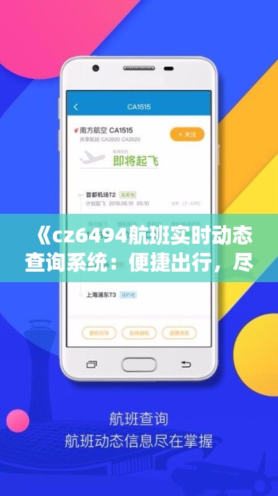 熊经鸟申 第4页