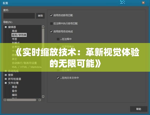 精益求精 第4页