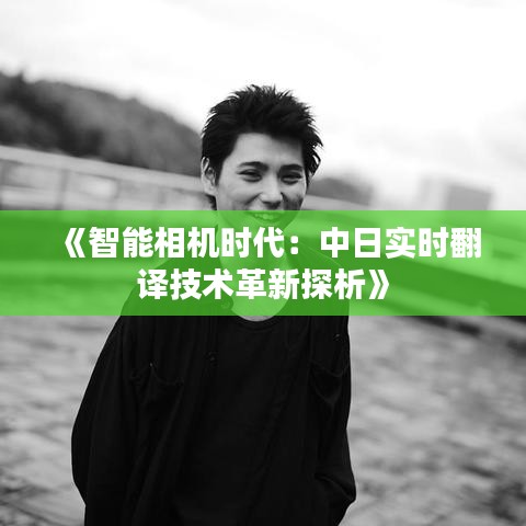 司空见惯 第5页