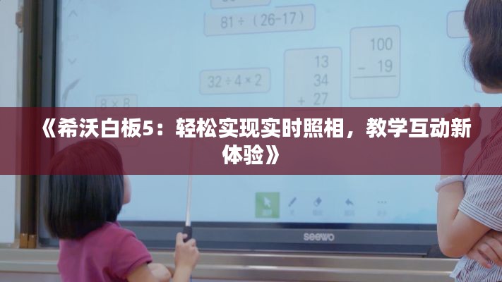 笼中之鸟 第4页