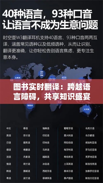 达官贵人 第4页