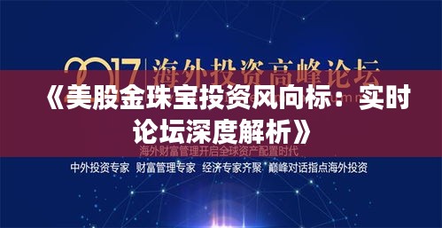 澹泊明志，宁静致远 第4页