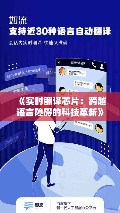 逆风飞扬 第4页