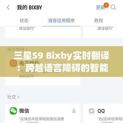 黑天摸地 第3页