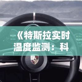 定谋贵决 第4页