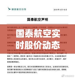 棒打出头鸟 第5页