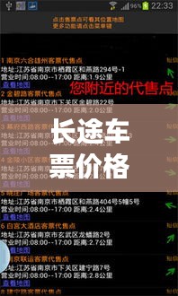 随时随地 第4页